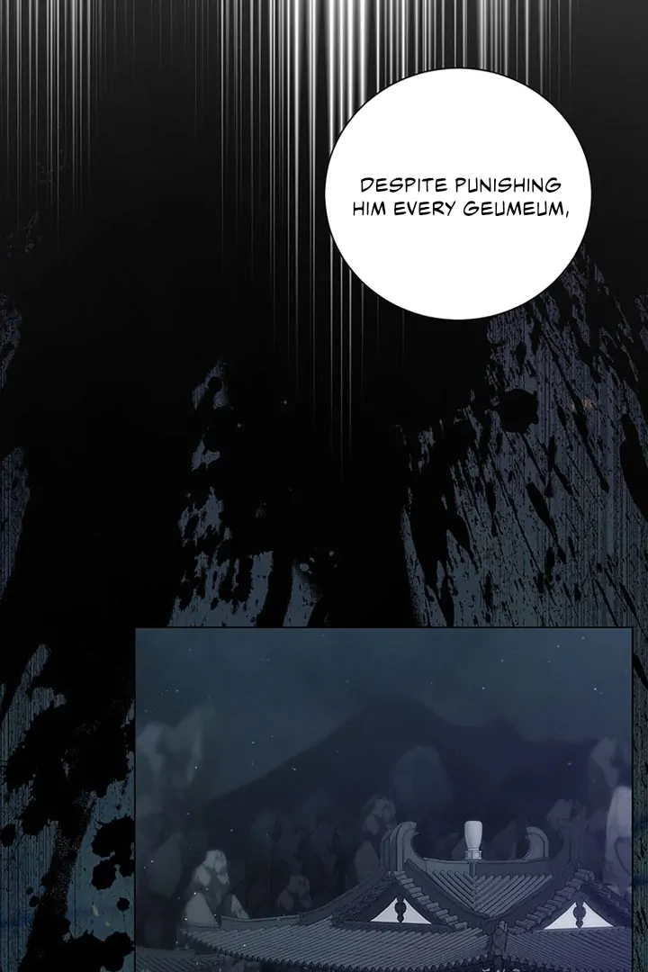 Dreamlike Illusion chapter 2 page 76