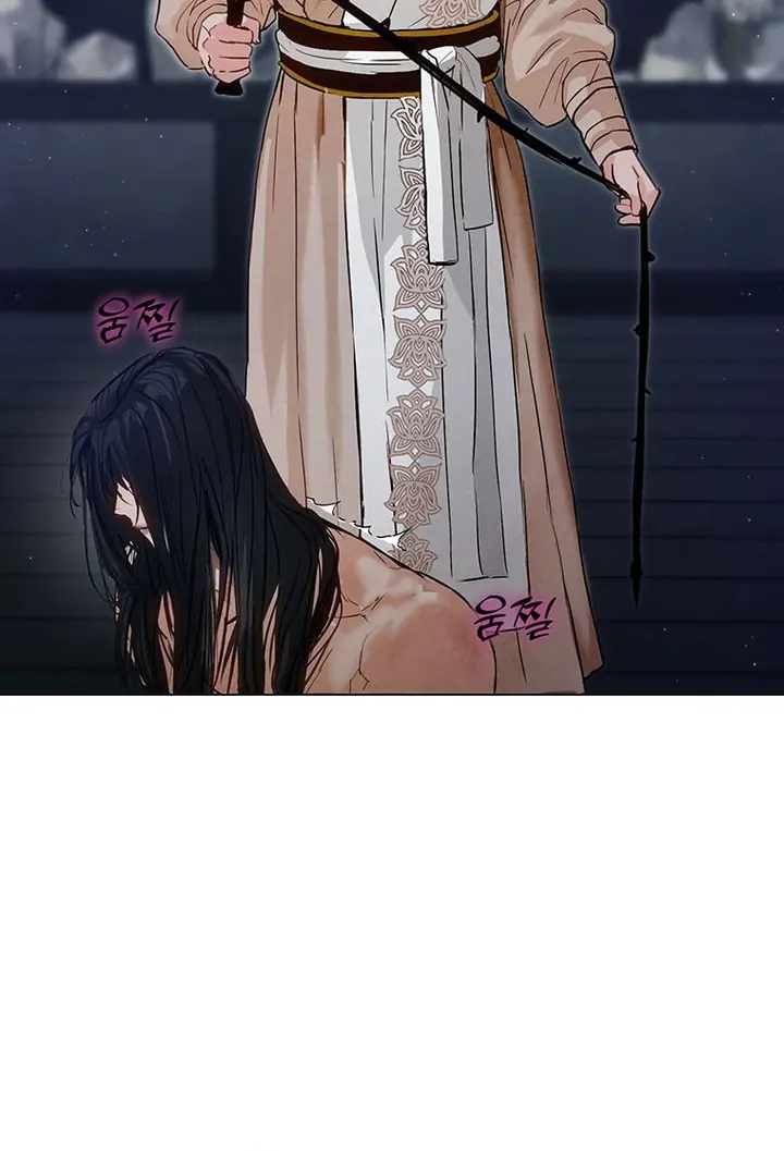 Dreamlike Illusion chapter 2 page 81