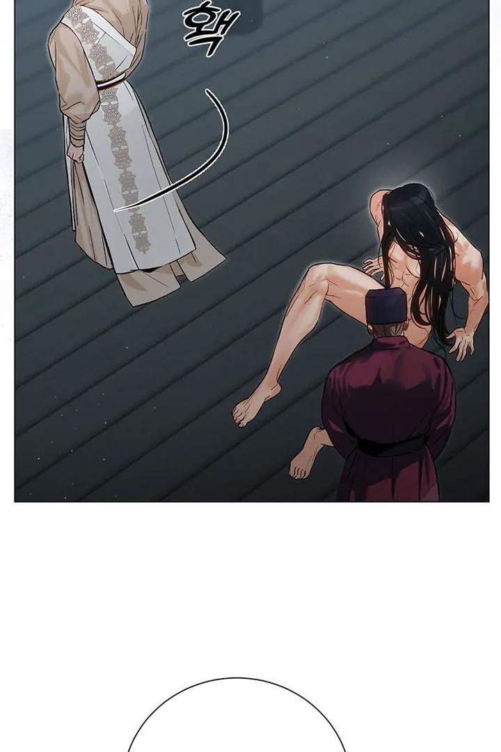 Dreamlike Illusion chapter 2 page 85