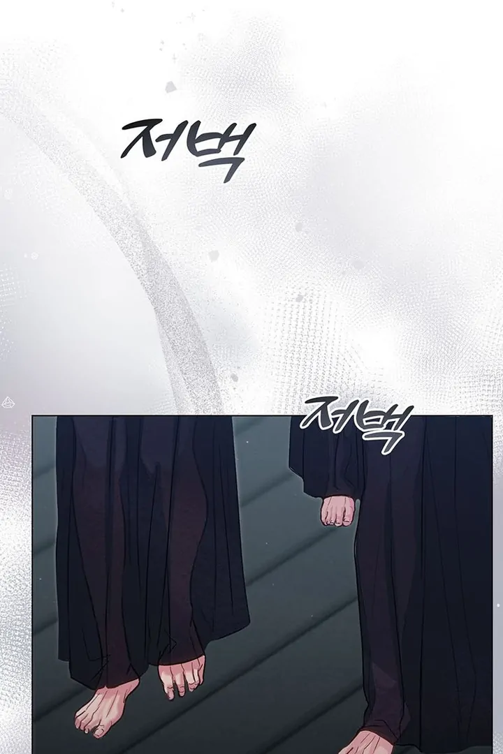Dreamlike Illusion chapter 2 page 89