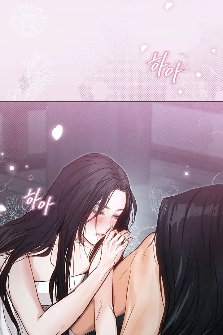 Dreamlike Illusion chapter 2 page 100