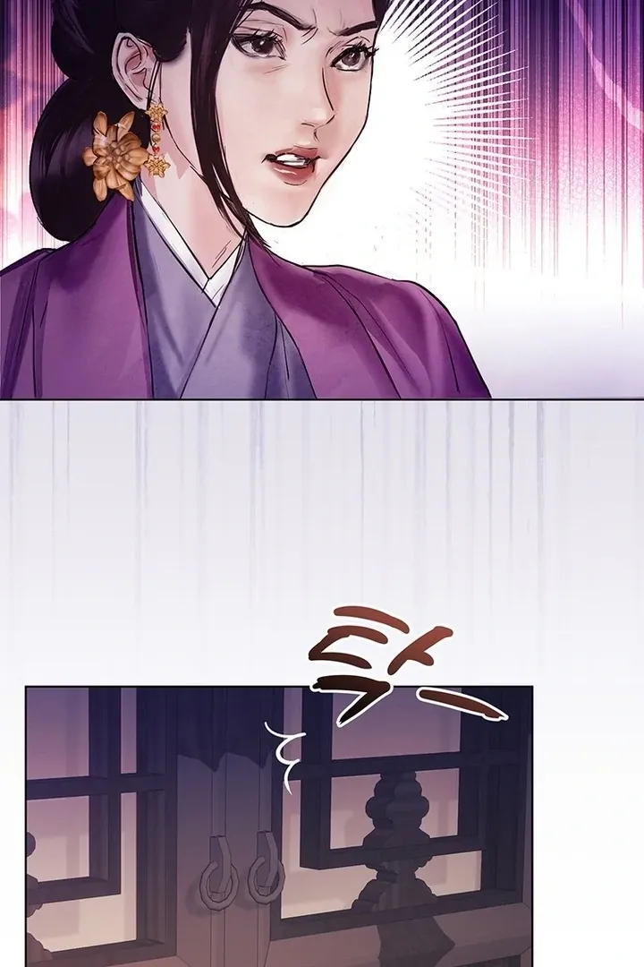 Dreamlike Illusion chapter 26 page 10