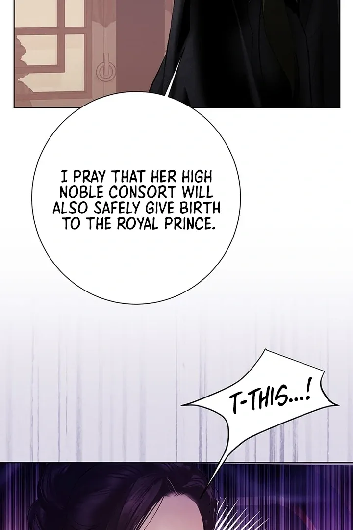 Dreamlike Illusion chapter 26 page 9