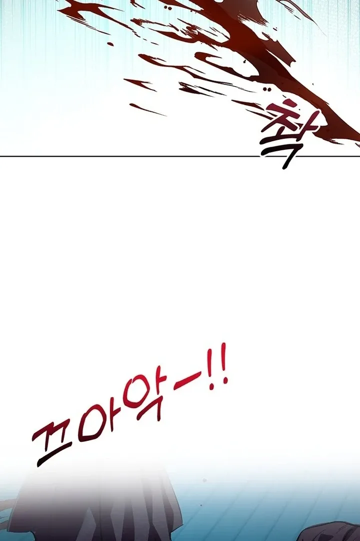 Dreamlike Illusion chapter 31 page 80