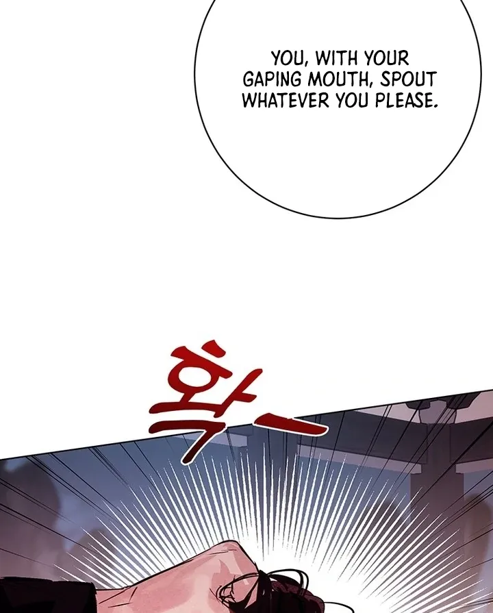 Dreamlike Illusion chapter 31 page 26