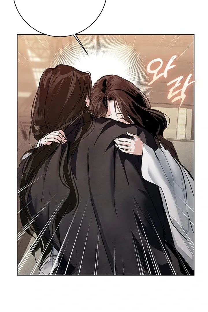 Dreamlike Illusion chapter 32 page 76