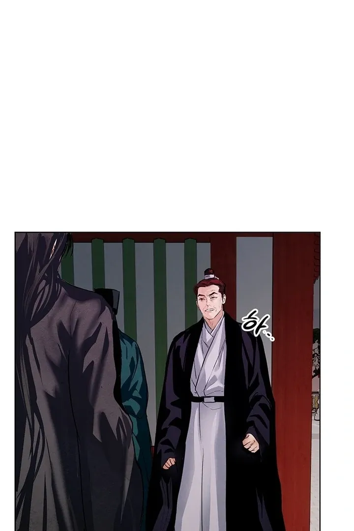 Dreamlike Illusion chapter 32 page 35