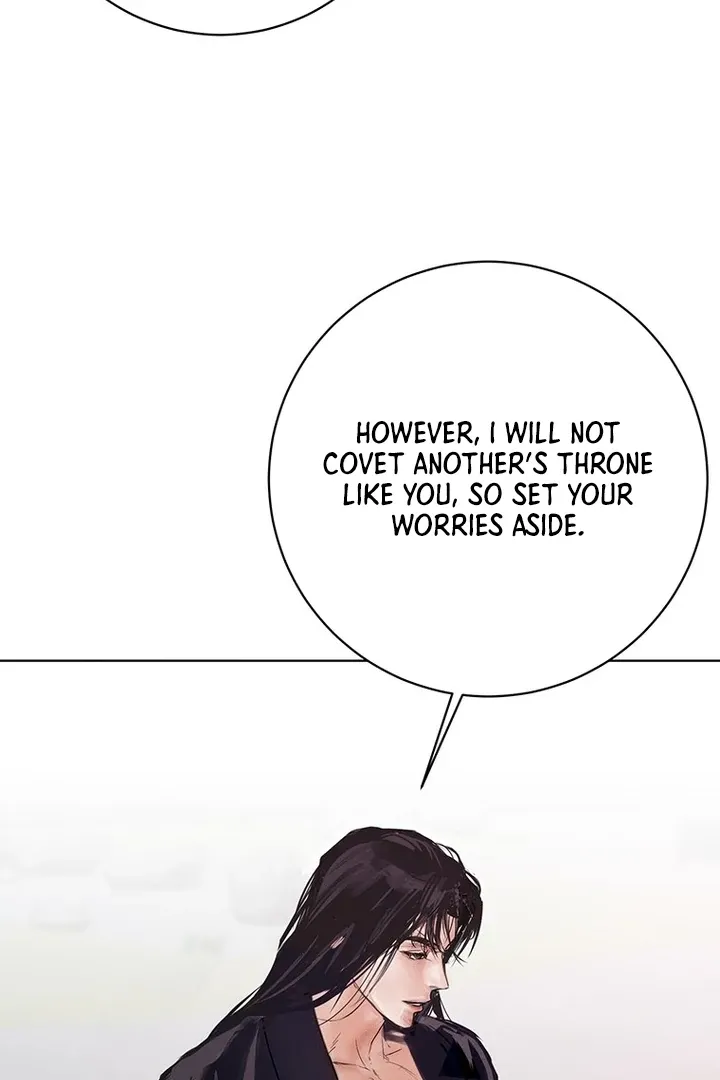 Dreamlike Illusion chapter 32 page 43