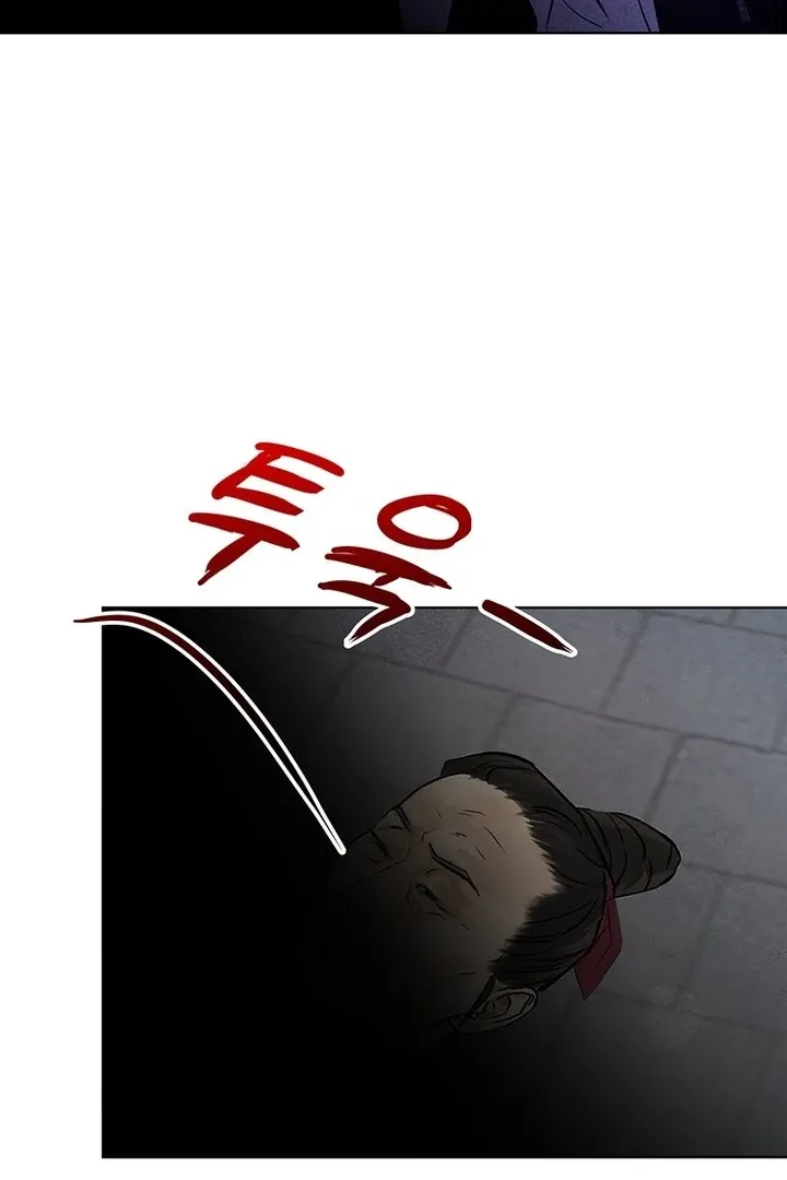 Dreamlike Illusion chapter 32 page 34