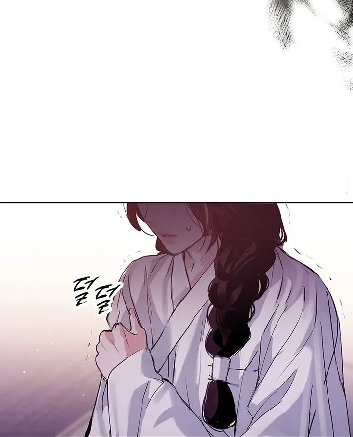 Dreamlike Illusion chapter 32 page 83