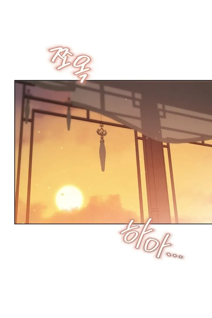 Dreamlike Illusion chapter 34 page 67