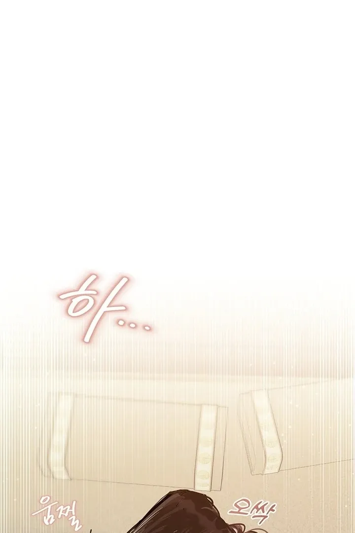 Dreamlike Illusion chapter 34 page 62