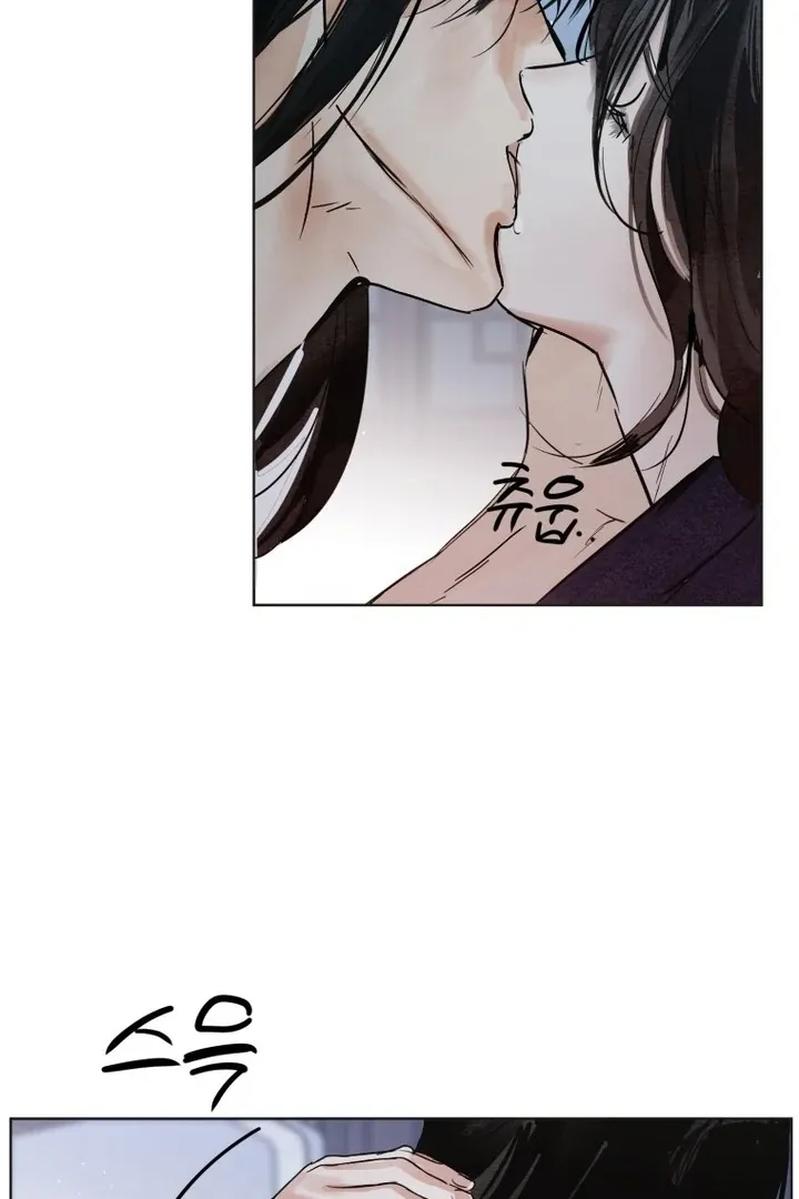 Dreamlike Illusion chapter 35 page 64