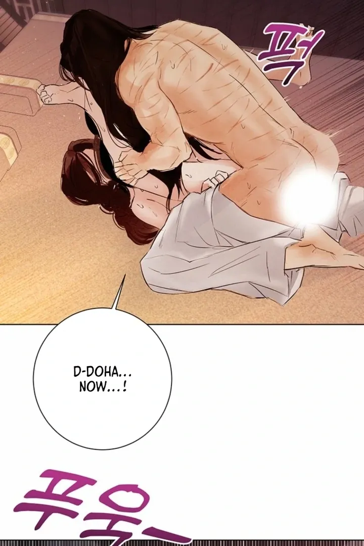 Dreamlike Illusion chapter 36 page 43