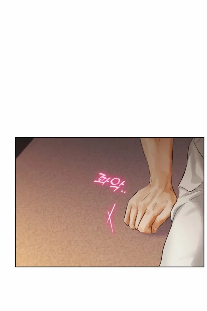 Dreamlike Illusion chapter 36 page 11