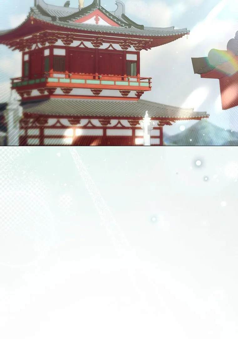 Dreamlike Illusion chapter 5 page 2