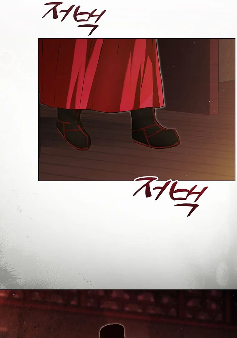 Dreamlike Illusion chapter 5 page 14