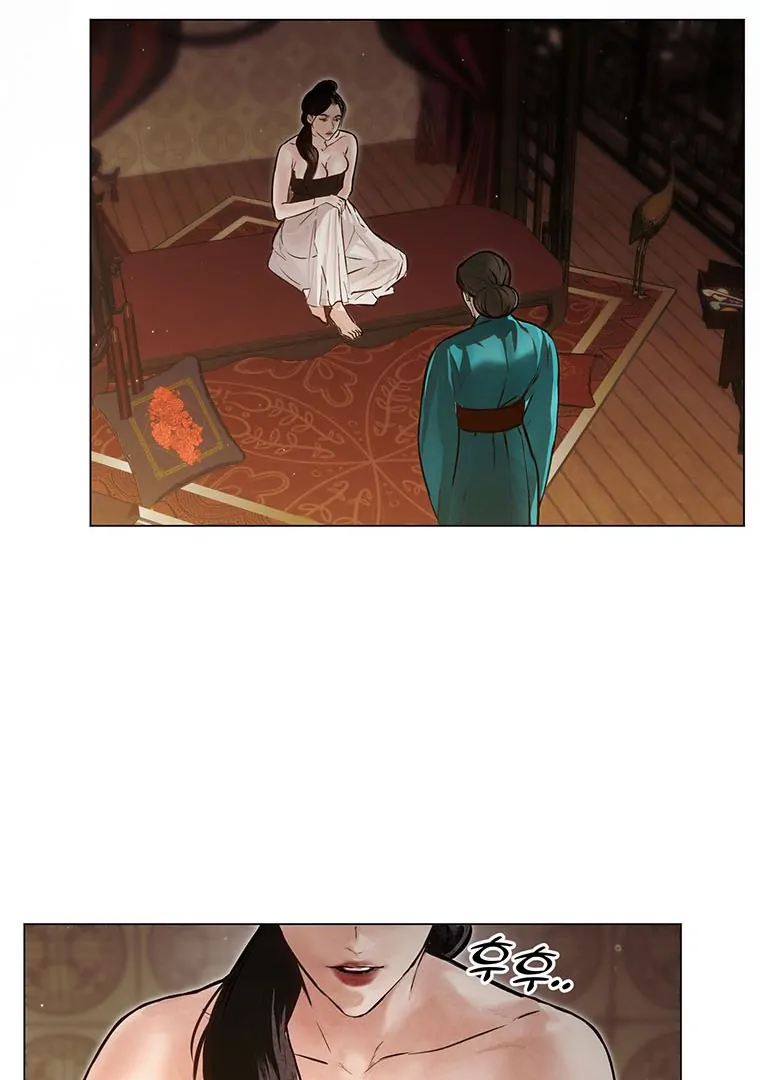 Dreamlike Illusion chapter 5 page 3