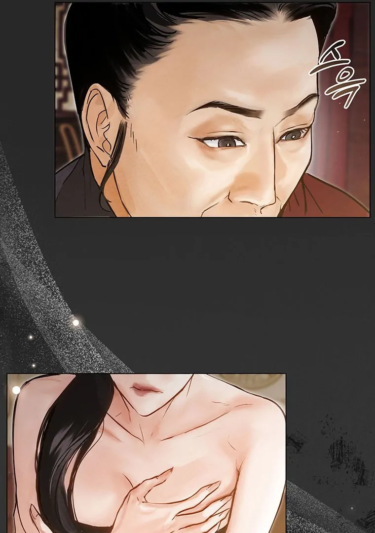 Dreamlike Illusion chapter 5 page 27
