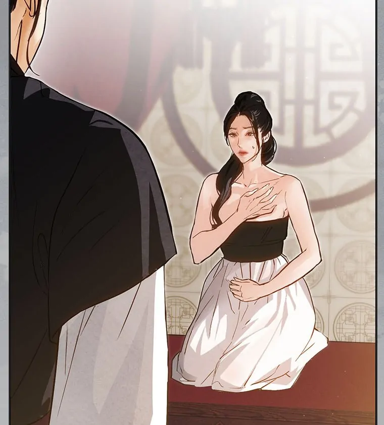 Dreamlike Illusion chapter 5 page 38