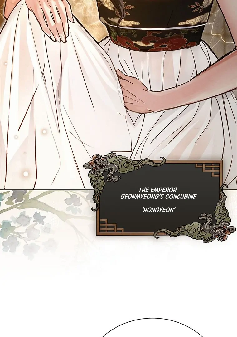 Dreamlike Illusion chapter 5 page 6