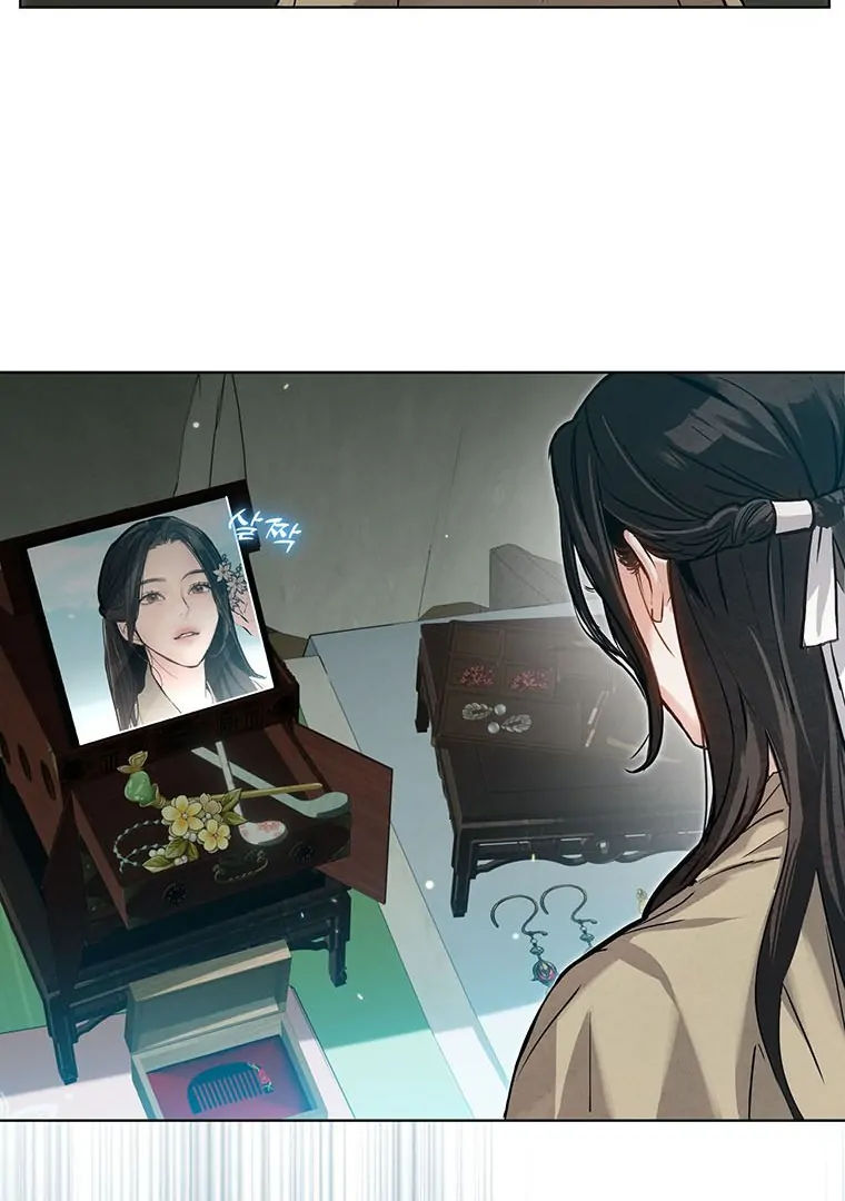 Dreamlike Illusion chapter 5 page 72