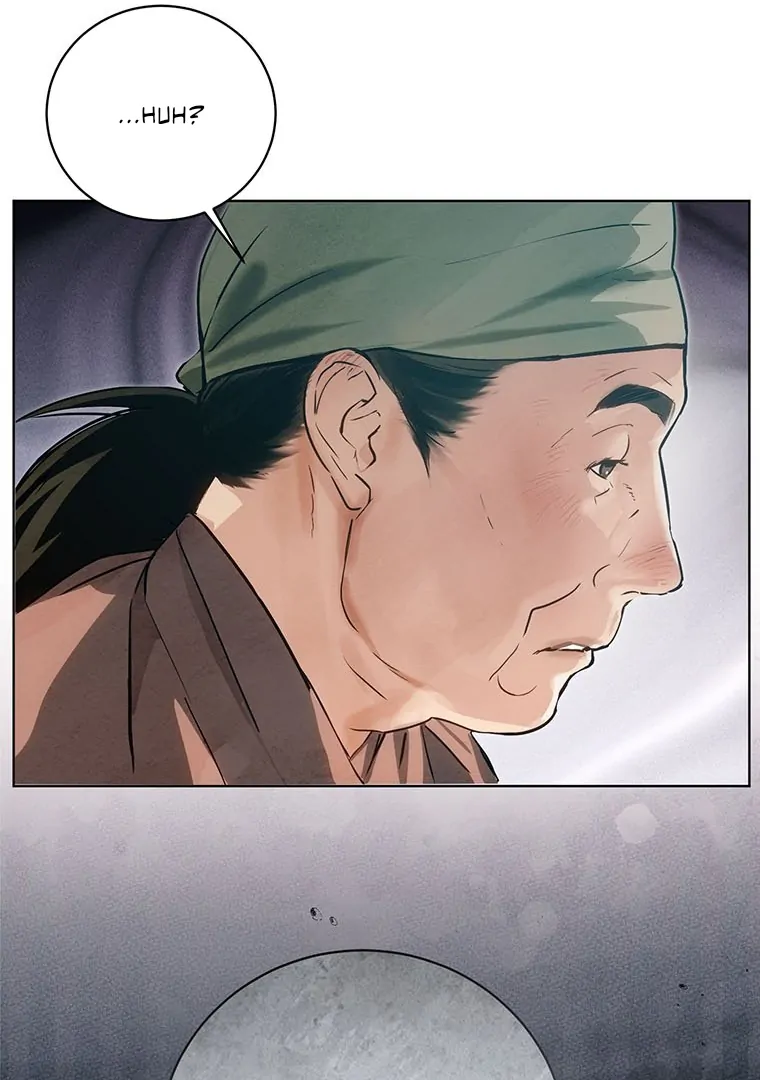 Dreamlike Illusion chapter 5 page 82