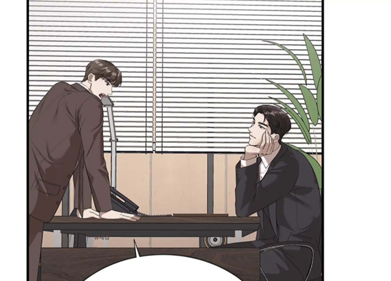 Sultry Trap chapter 1 page 135