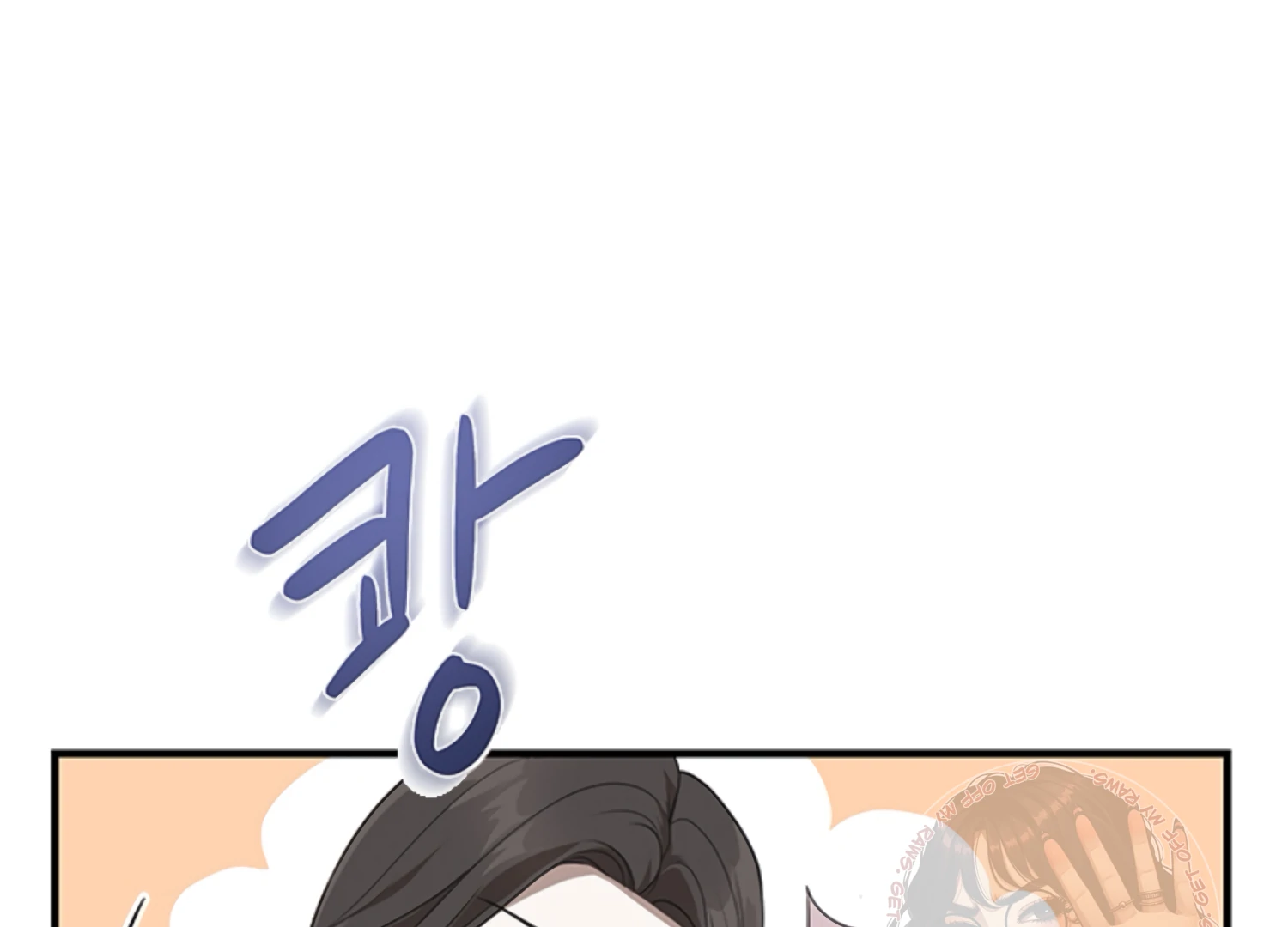 Sultry Trap chapter 1 page 163