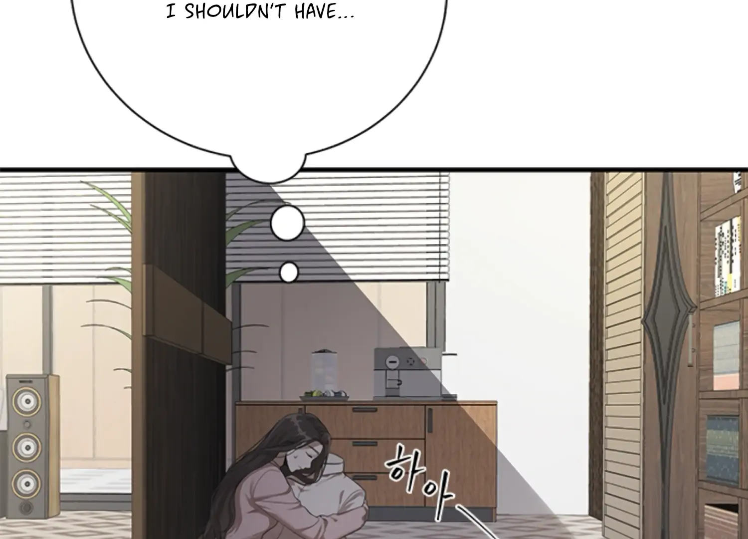 Sultry Trap chapter 1 page 166