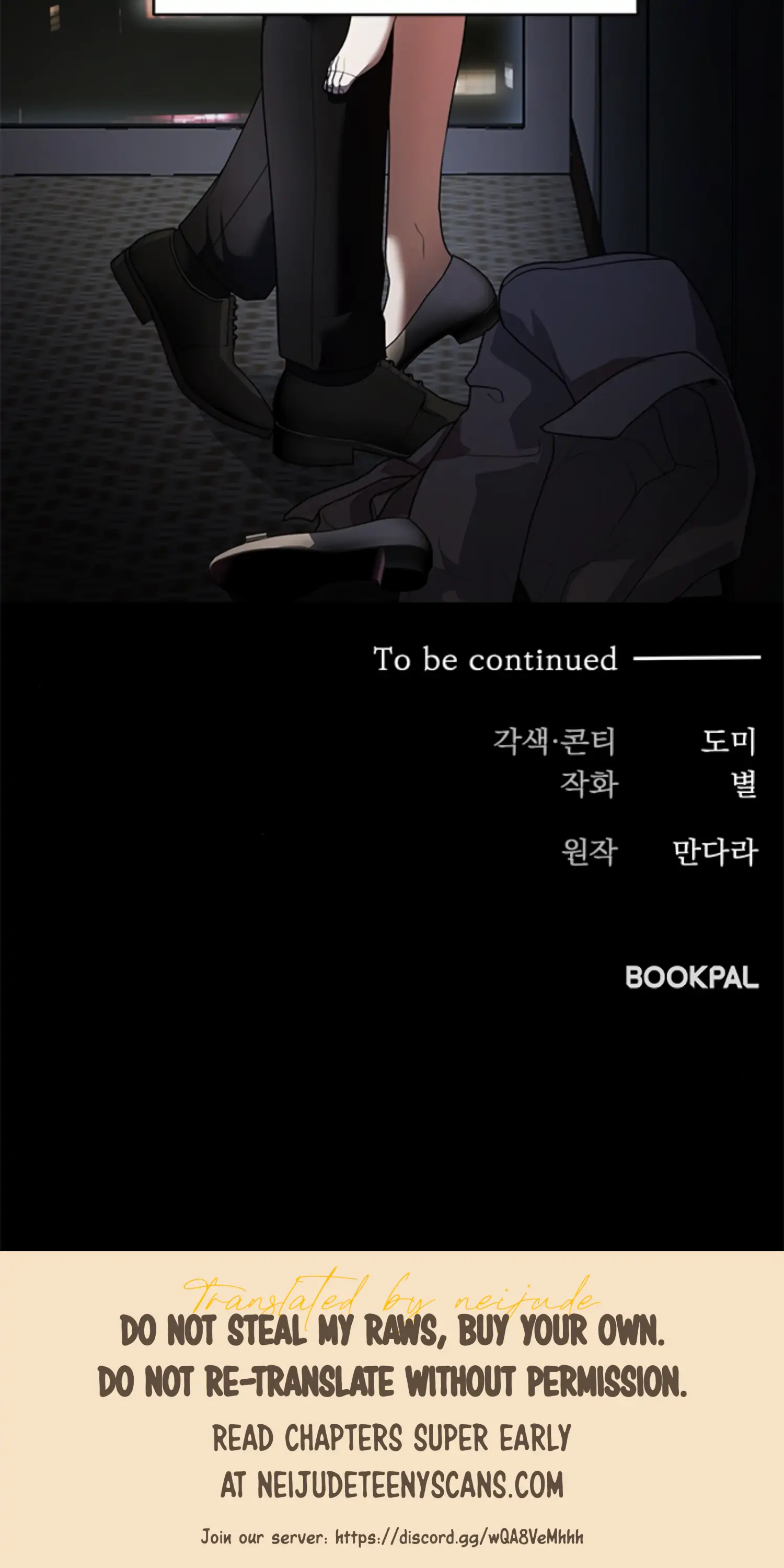 Sultry Trap chapter 1 page 189