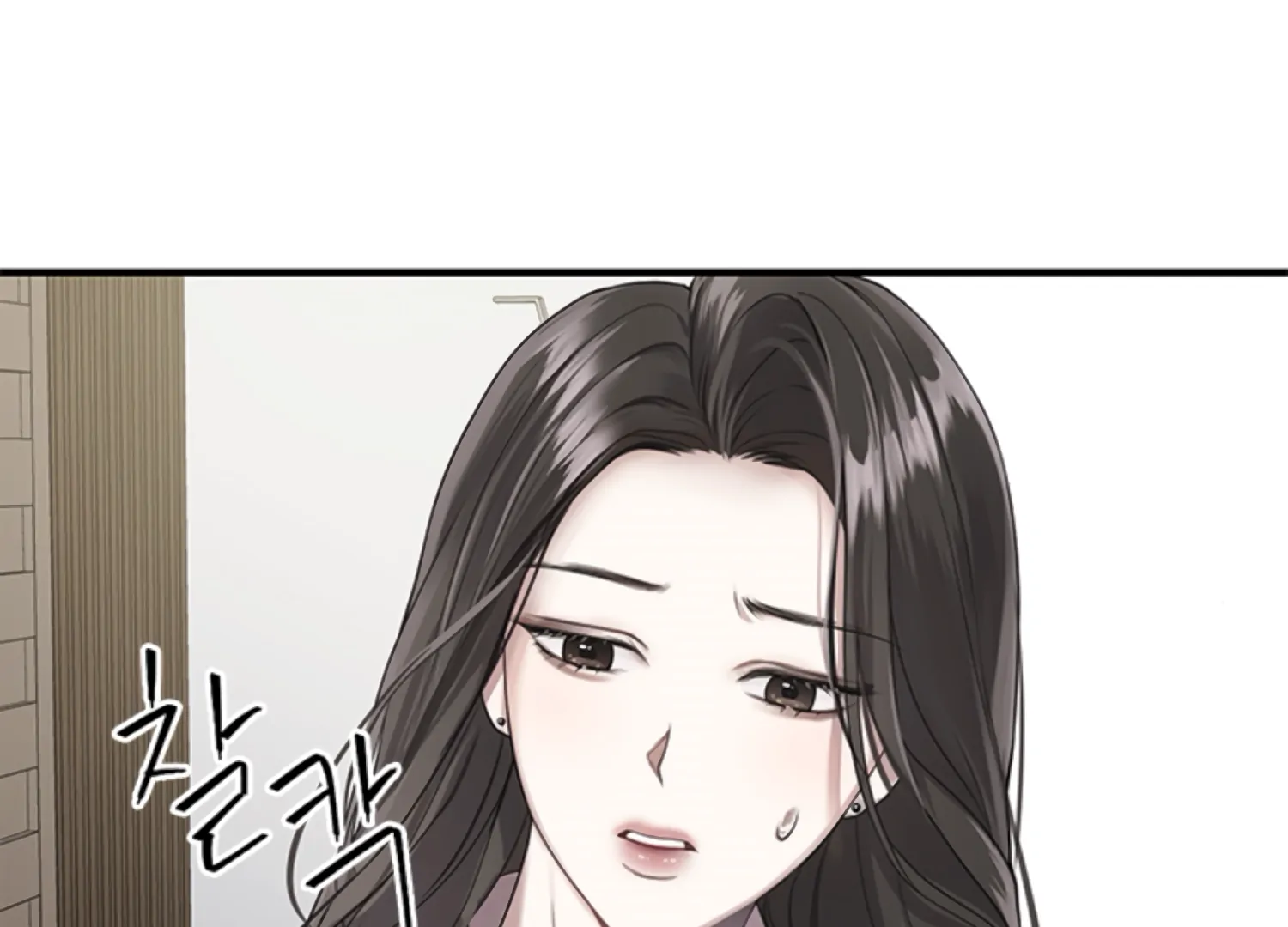 Sultry Trap chapter 1 page 22