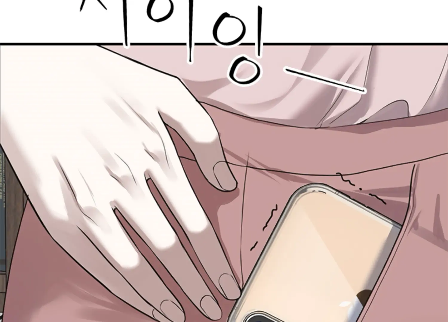 Sultry Trap chapter 1 page 50
