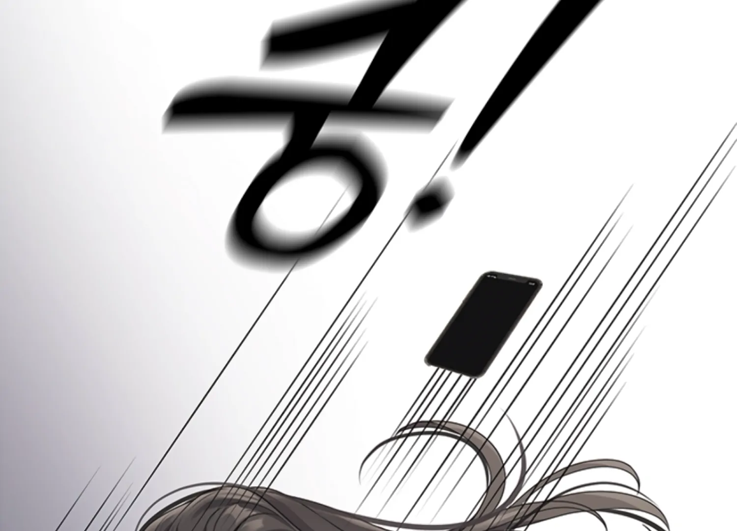 Sultry Trap chapter 1 page 73