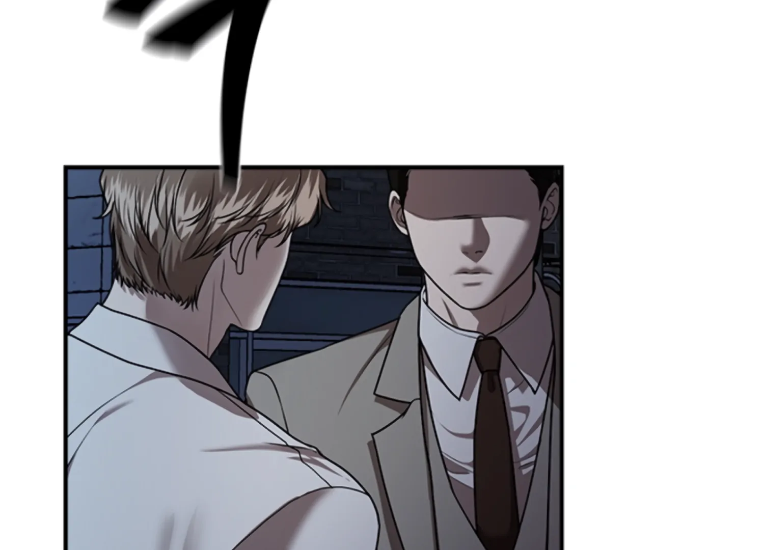 Sultry Trap chapter 11 page 2