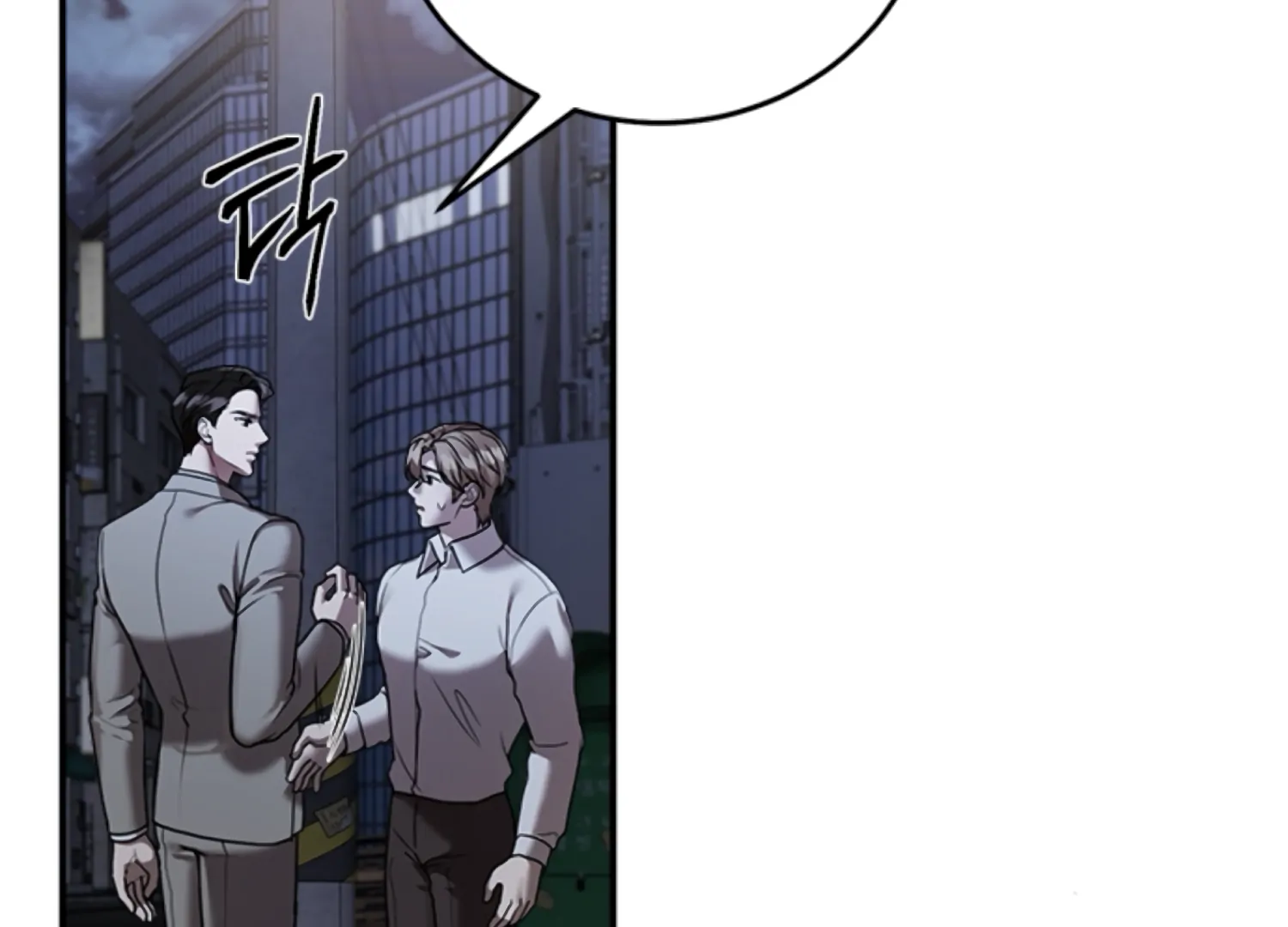 Sultry Trap chapter 11 page 12