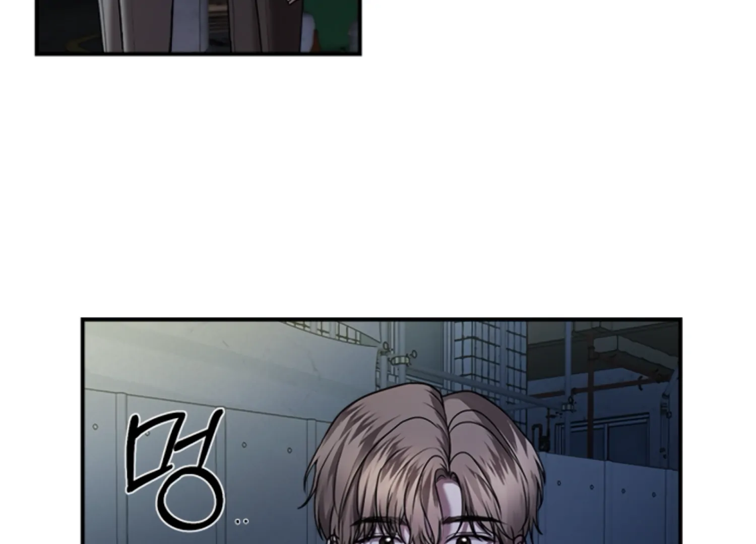 Sultry Trap chapter 11 page 13