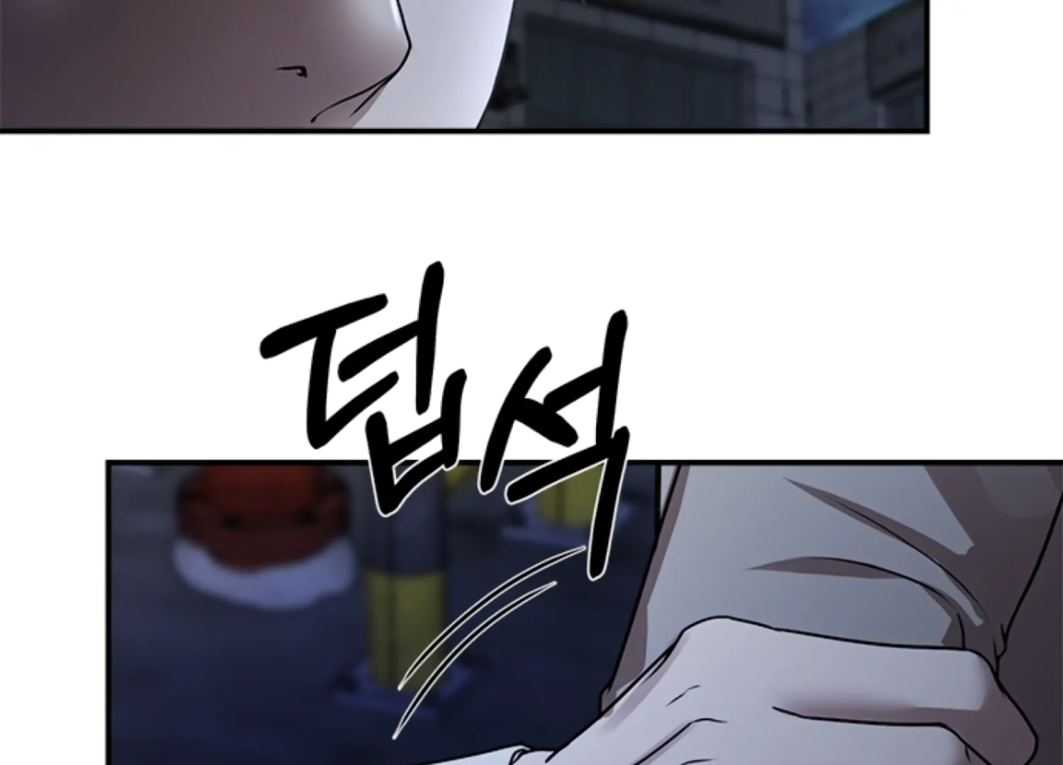 Sultry Trap chapter 11 page 5