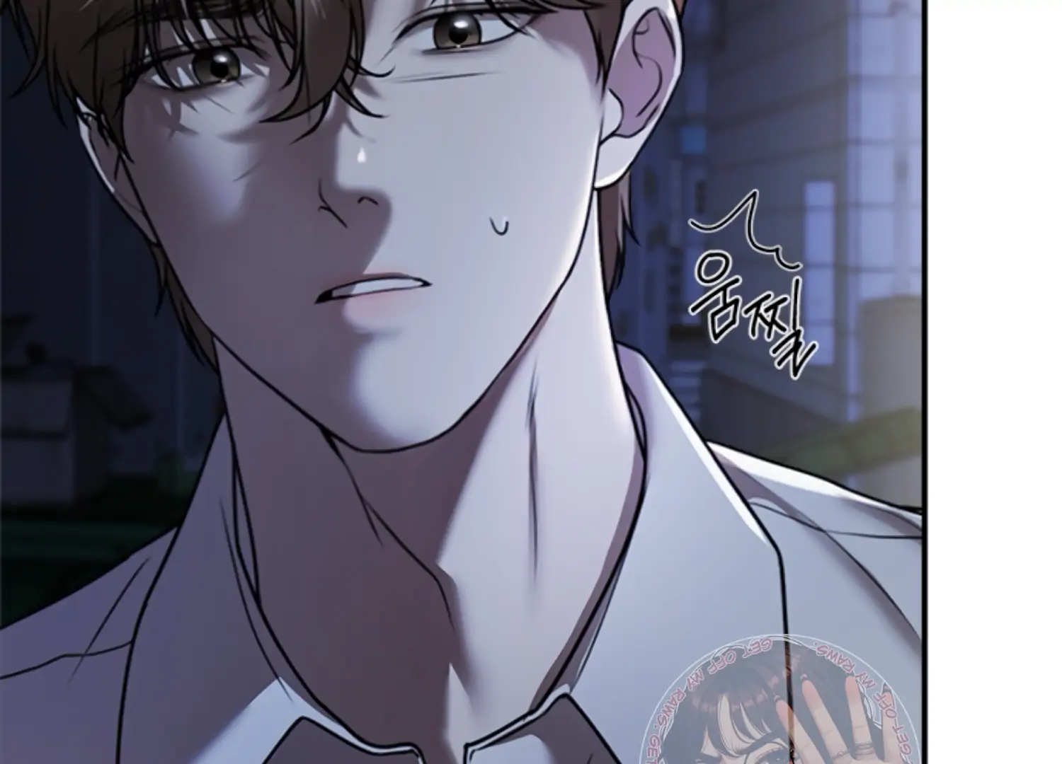 Sultry Trap chapter 11 page 10