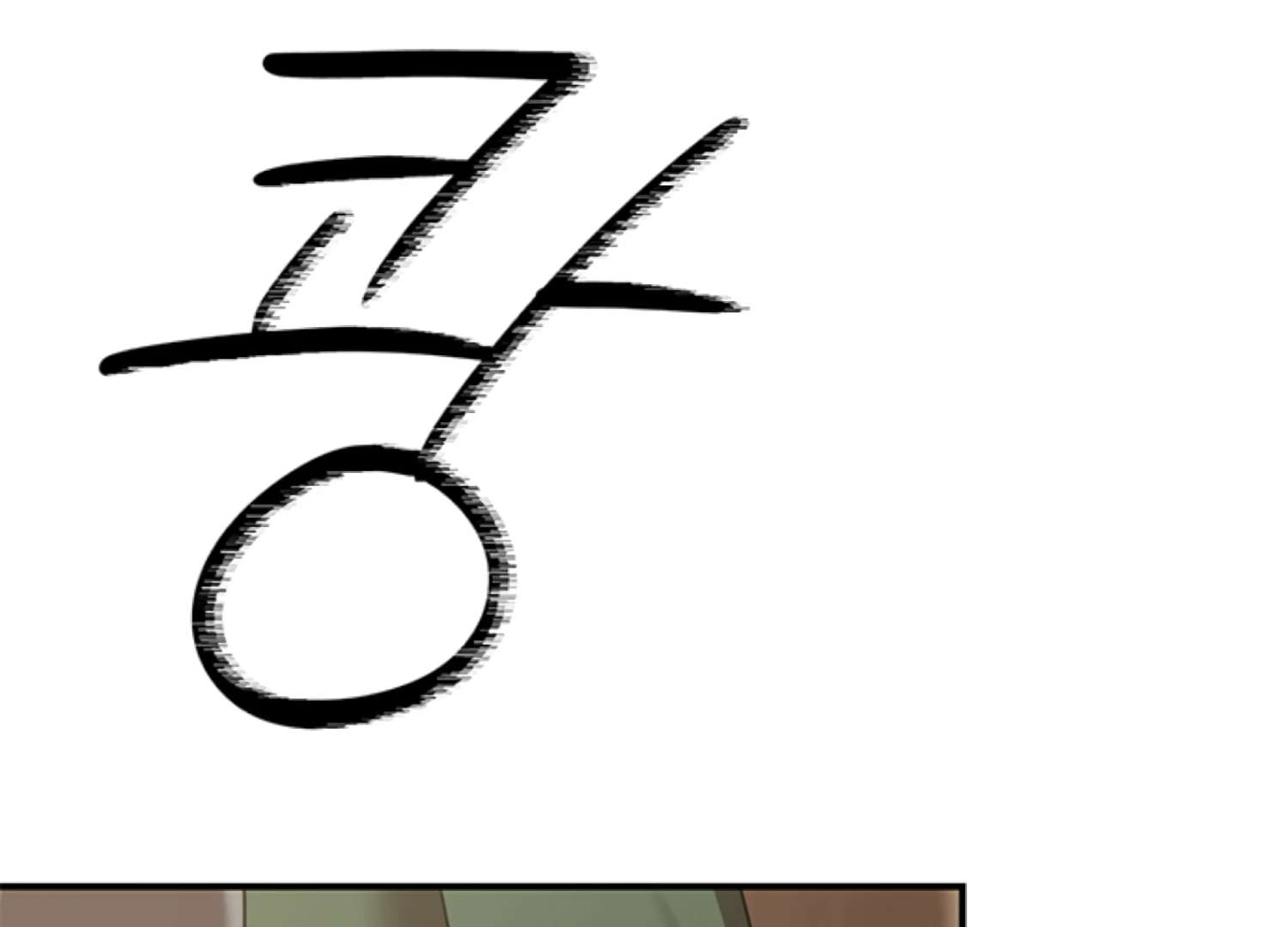 Sultry Trap chapter 14 page 108