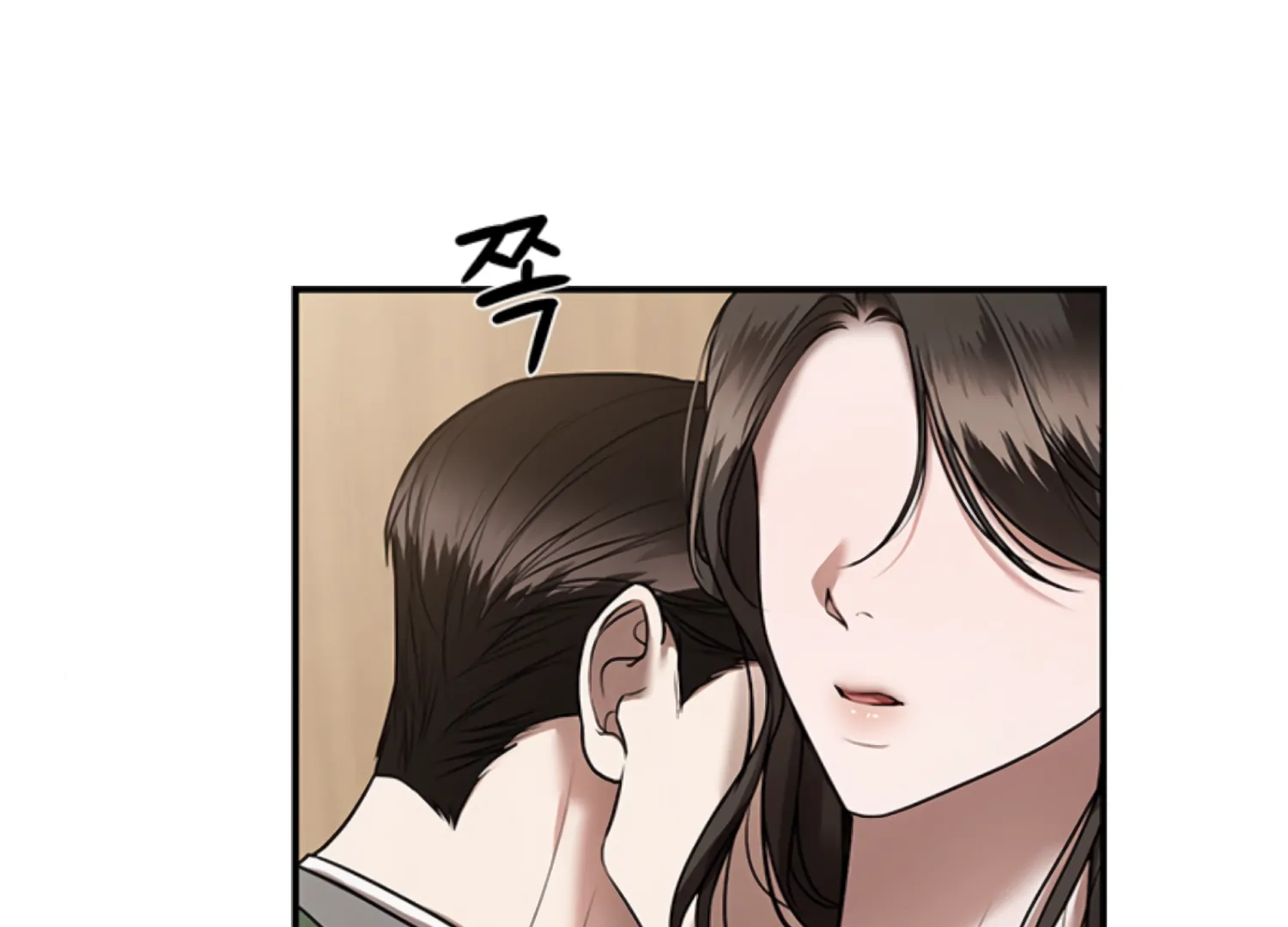 Sultry Trap chapter 14 page 116