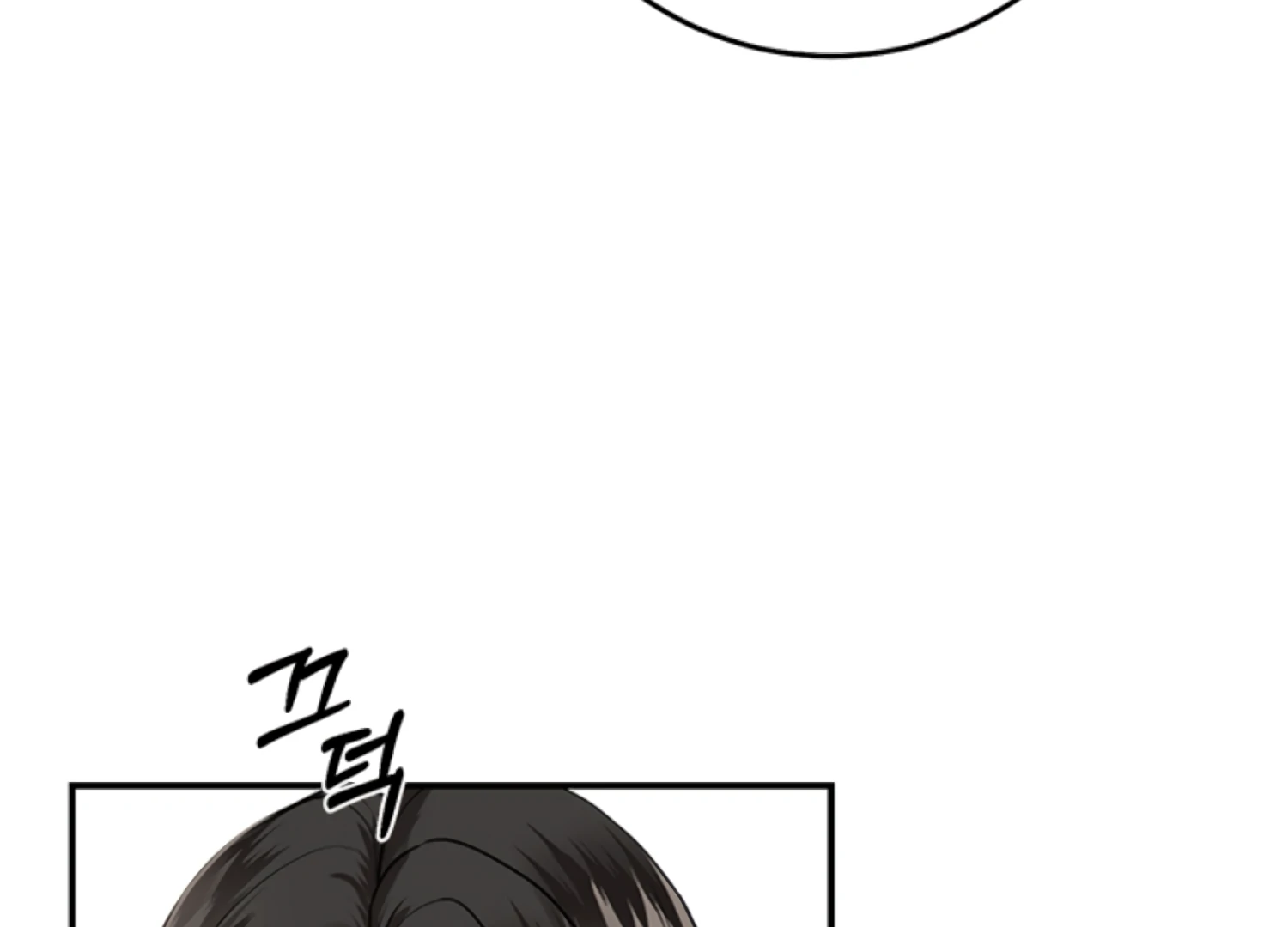 Sultry Trap chapter 14 page 150