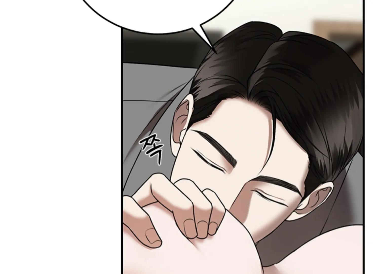 Sultry Trap chapter 14 page 153