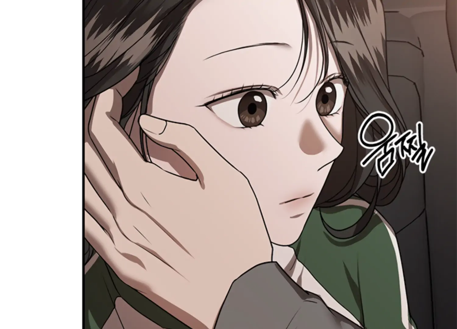 Sultry Trap chapter 14 page 17