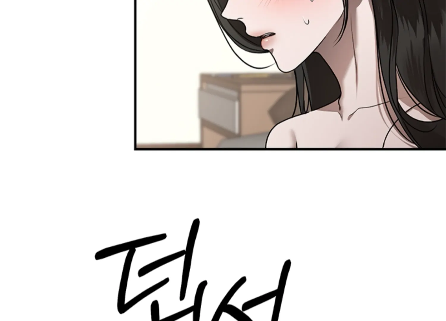Sultry Trap chapter 14 page 183