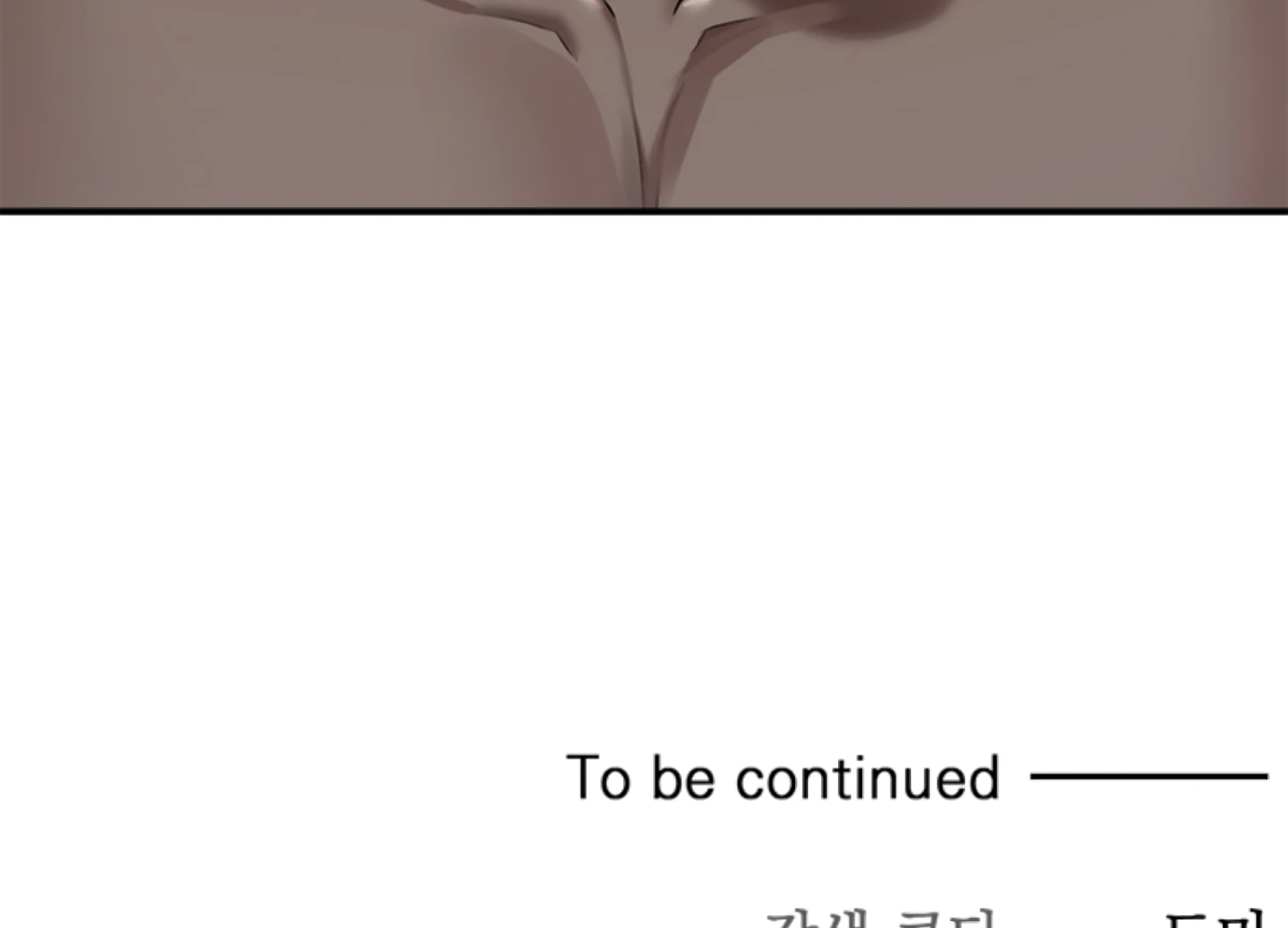 Sultry Trap chapter 14 page 198