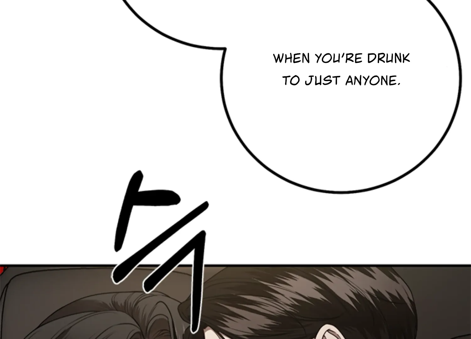 Sultry Trap chapter 14 page 32