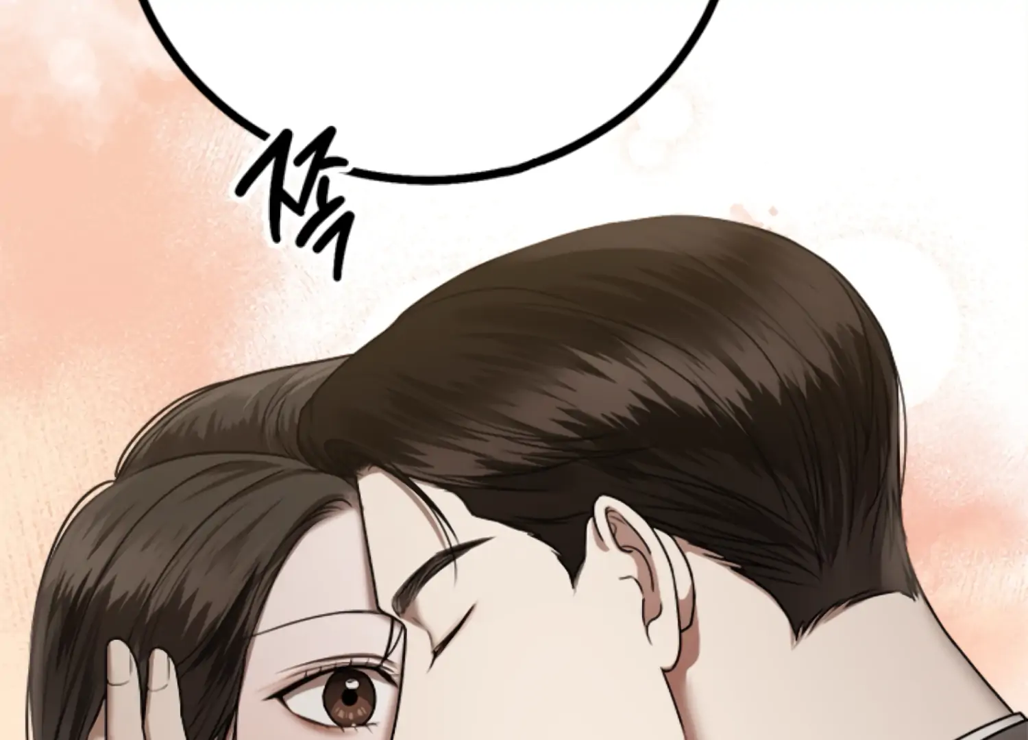 Sultry Trap chapter 14 page 43