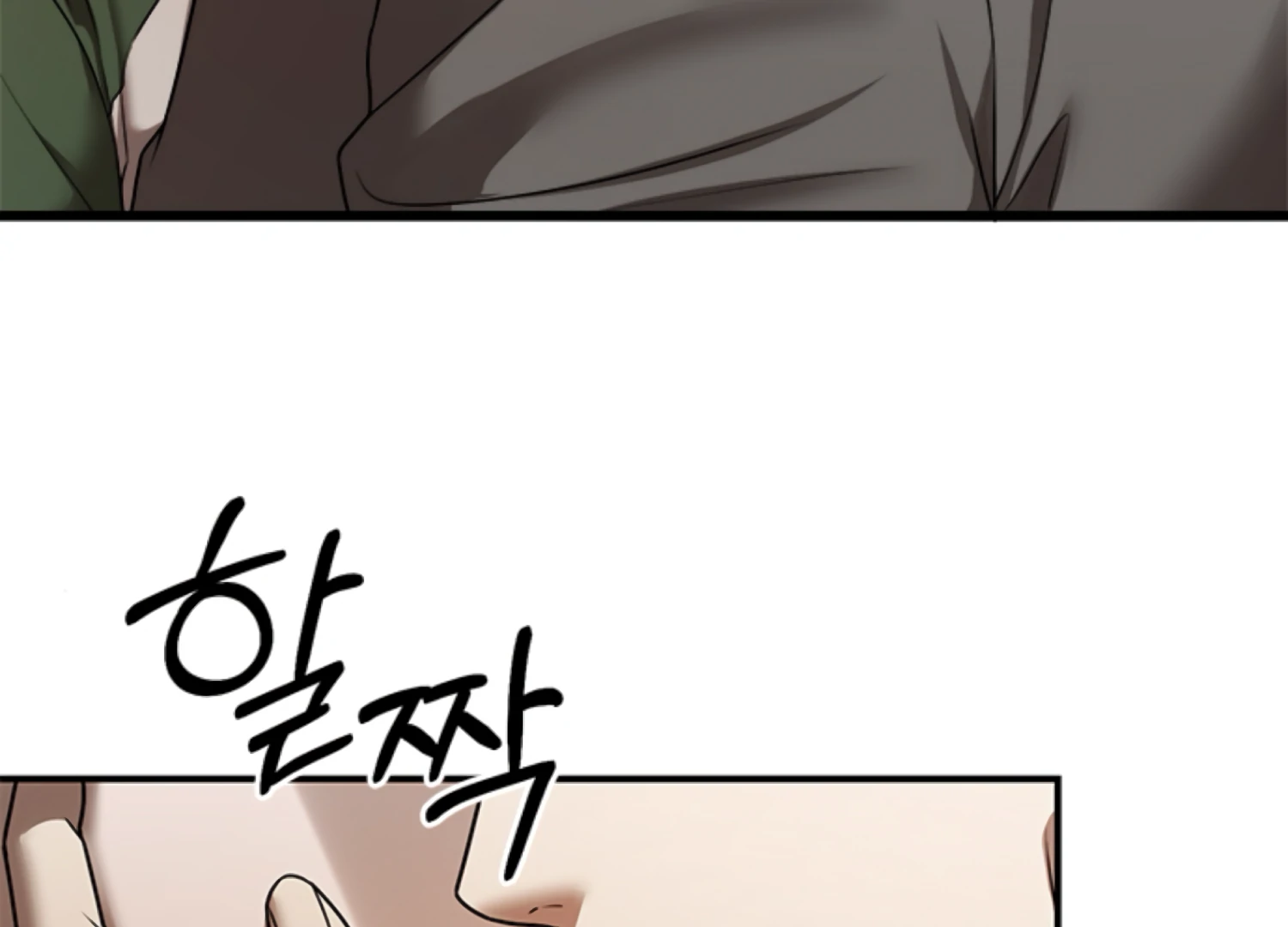 Sultry Trap chapter 14 page 45