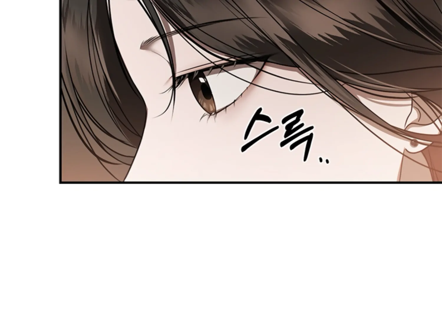 Sultry Trap chapter 14 page 8